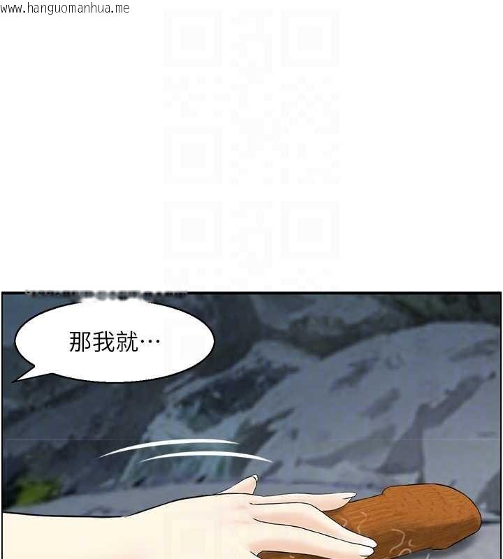 韩国漫画情欲宝鉴韩漫_情欲宝鉴-第16话-仙女与木制男根在线免费阅读-韩国漫画-第83张图片