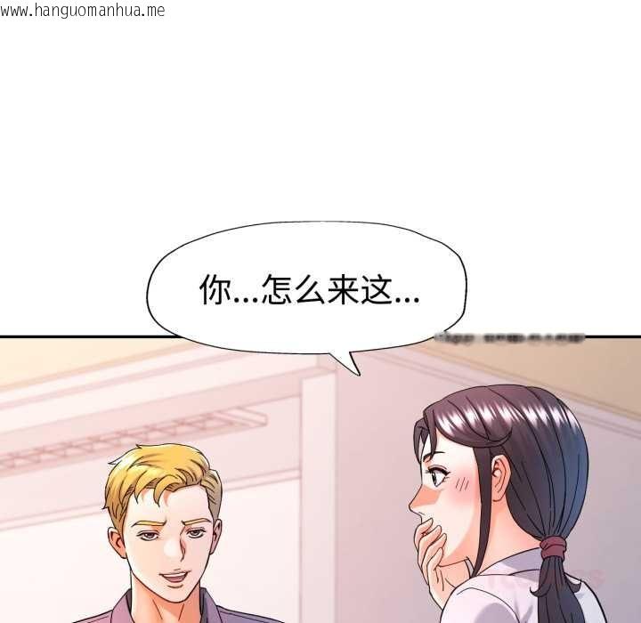 韩国漫画可以爱你吗韩漫_可以爱你吗-第87话在线免费阅读-韩国漫画-第81张图片