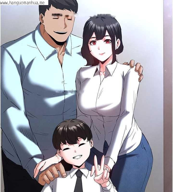 韩国漫画末日雕堡韩漫_末日雕堡-第62话-对你好奇到快抓狂了在线免费阅读-韩国漫画-第144张图片