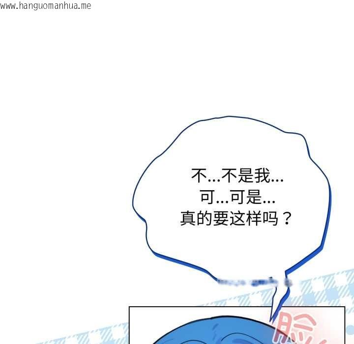 韩国漫画配角的生存任务韩漫_配角的生存任务-第48话在线免费阅读-韩国漫画-第62张图片