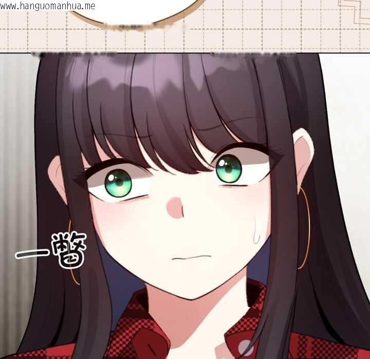 韩国漫画配角的生存任务韩漫_配角的生存任务-第48话在线免费阅读-韩国漫画-第81张图片