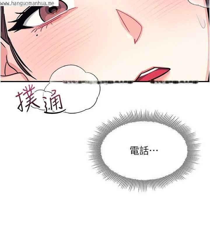 韩国漫画羞耻课堂韩漫_羞耻课堂-第21话-无限喷发的爱液在线免费阅读-韩国漫画-第156张图片