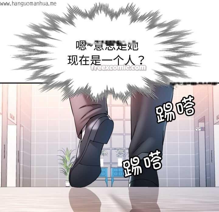 韩国漫画可以爱你吗韩漫_可以爱你吗-第87话在线免费阅读-韩国漫画-第136张图片