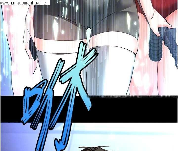 韩国漫画末日雕堡韩漫_末日雕堡-第62话-对你好奇到快抓狂了在线免费阅读-韩国漫画-第92张图片