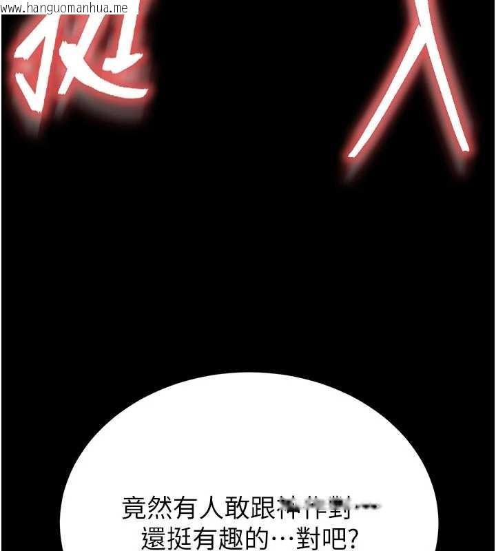 韩国漫画末日雕堡韩漫_末日雕堡-第62话-对你好奇到快抓狂了在线免费阅读-韩国漫画-第125张图片