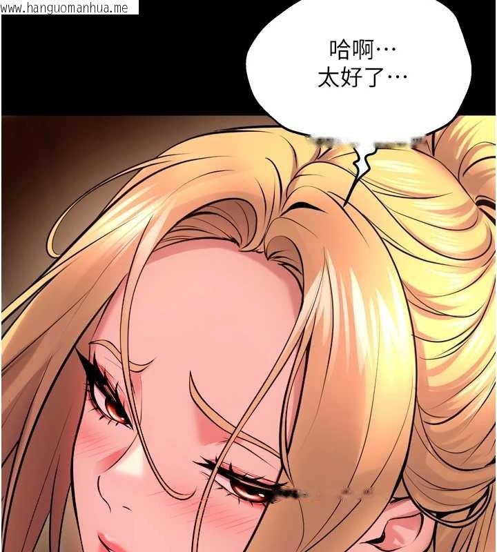 韩国漫画狱火重生韩漫_狱火重生-第51话-我也想取悦你的肉体在线免费阅读-韩国漫画-第97张图片