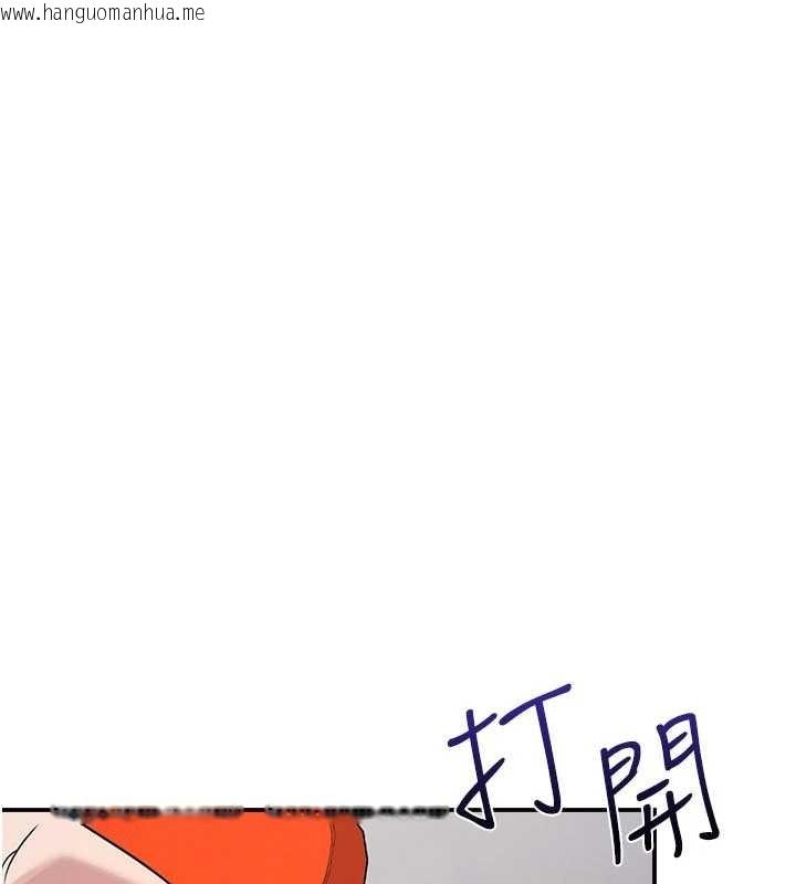 韩国漫画羞耻课堂韩漫_羞耻课堂-第21话-无限喷发的爱液在线免费阅读-韩国漫画-第17张图片