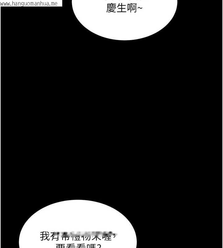 韩国漫画狱火重生韩漫_狱火重生-第51话-我也想取悦你的肉体在线免费阅读-韩国漫画-第145张图片