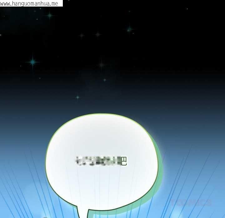 韩国漫画配角的生存任务韩漫_配角的生存任务-第48话在线免费阅读-韩国漫画-第12张图片