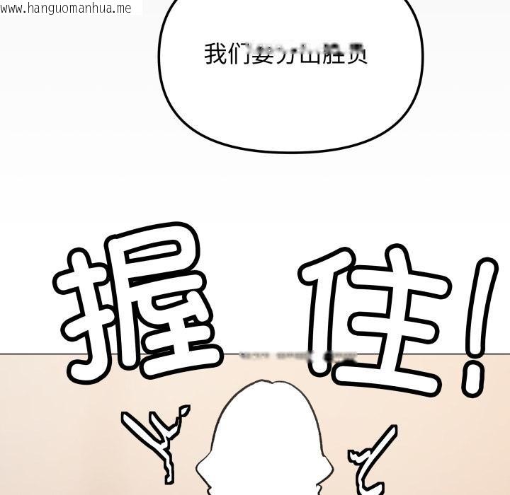 韩国漫画缺德邻居难相处韩漫_缺德邻居难相处-第67话在线免费阅读-韩国漫画-第152张图片