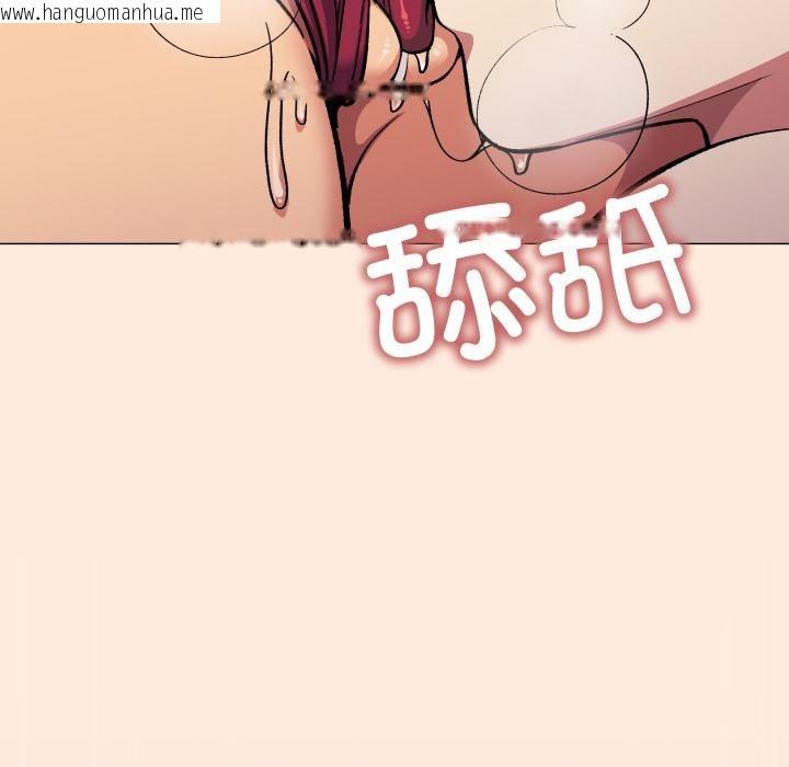 韩国漫画缺德邻居难相处韩漫_缺德邻居难相处-第67话在线免费阅读-韩国漫画-第72张图片