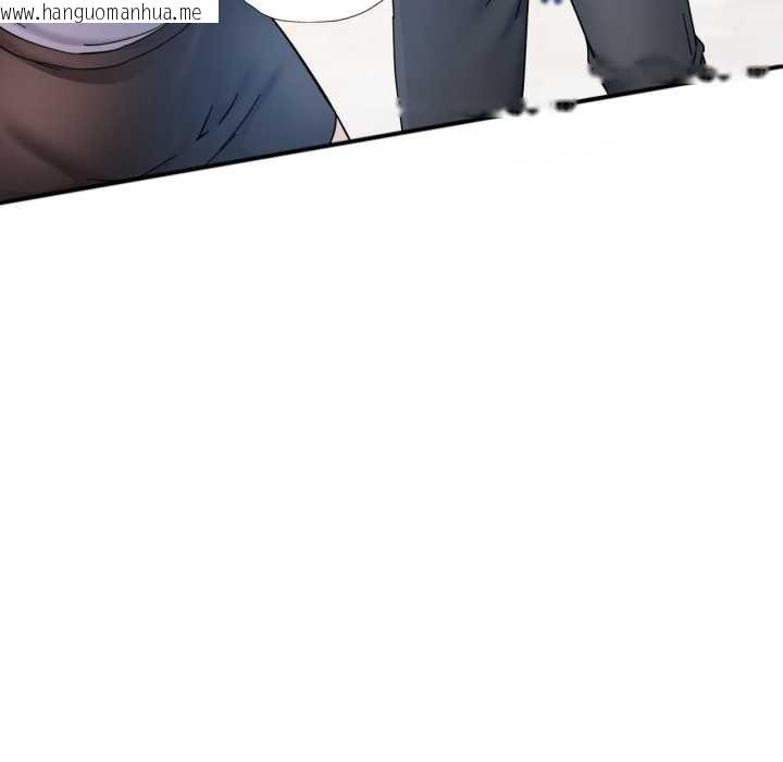 韩国漫画可以爱你吗韩漫_可以爱你吗-第87话在线免费阅读-韩国漫画-第96张图片