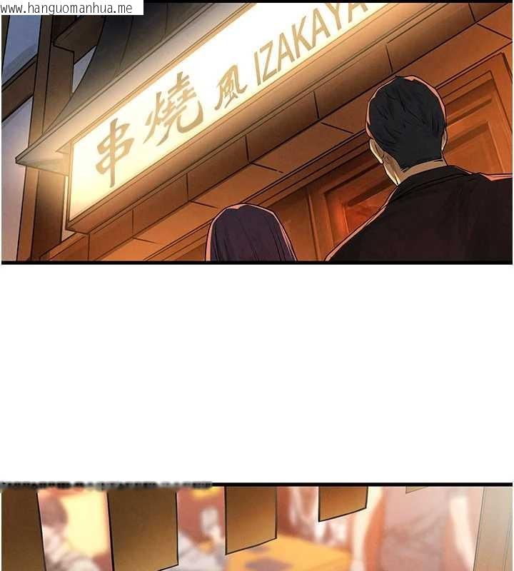 韩国漫画欲海交锋韩漫_欲海交锋-第76话-与小允的同居生活在线免费阅读-韩国漫画-第102张图片