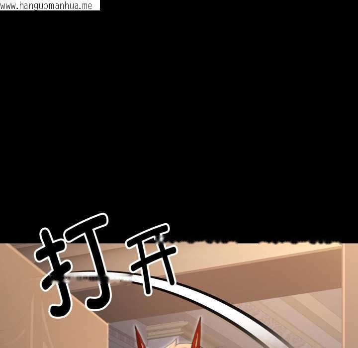 韩国漫画迷雾深处的诱惑/XX地下城韩漫_迷雾深处的诱惑/XX地下城-第6话在线免费阅读-韩国漫画-第157张图片