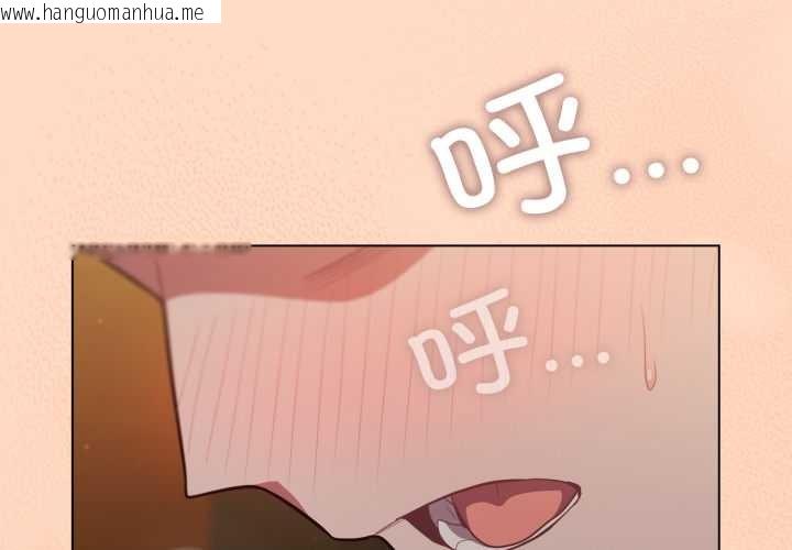 韩国漫画喵来的恋爱韩漫_喵来的恋爱-第52话在线免费阅读-韩国漫画-第2张图片