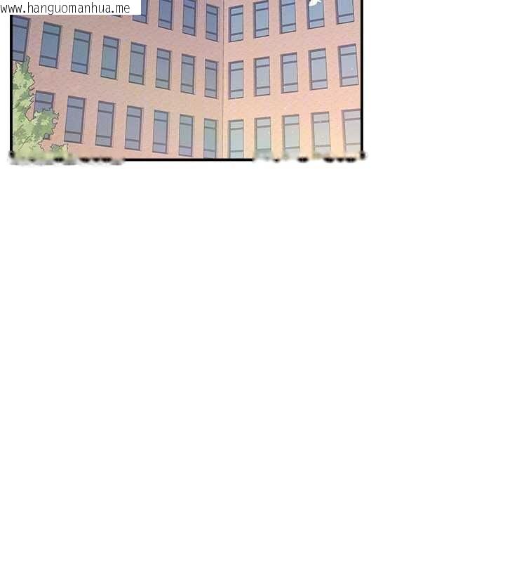 韩国漫画羞耻课堂韩漫_羞耻课堂-第21话-无限喷发的爱液在线免费阅读-韩国漫画-第118张图片