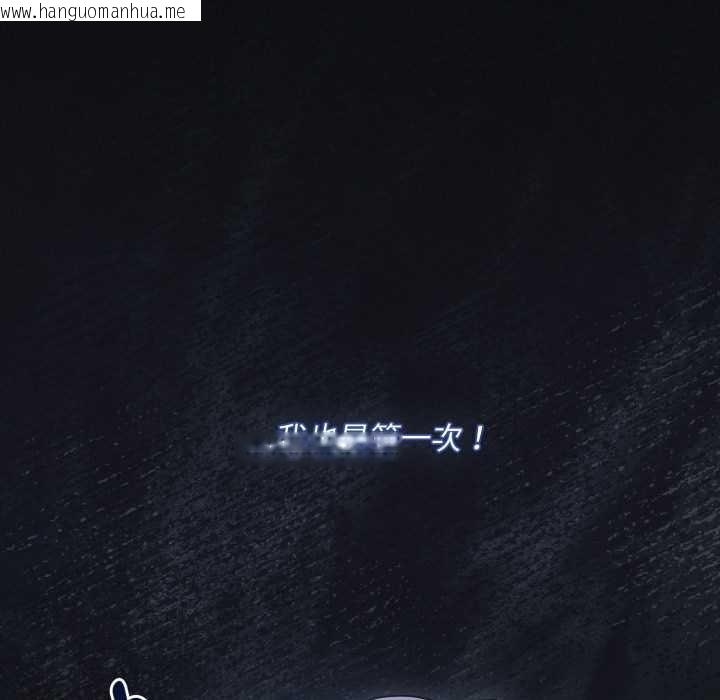 韩国漫画神圣陷阱韩漫_神圣陷阱-第28话在线免费阅读-韩国漫画-第88张图片