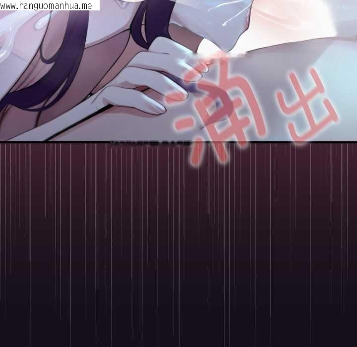 韩国漫画迷雾深处的诱惑/XX地下城韩漫_迷雾深处的诱惑/XX地下城-第6话在线免费阅读-韩国漫画-第17张图片