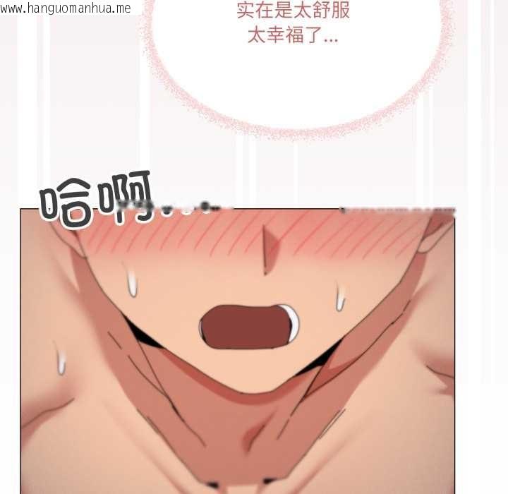 韩国漫画家人之间这样不好吧？韩漫_家人之间这样不好吧？-第80话在线免费阅读-韩国漫画-第73张图片