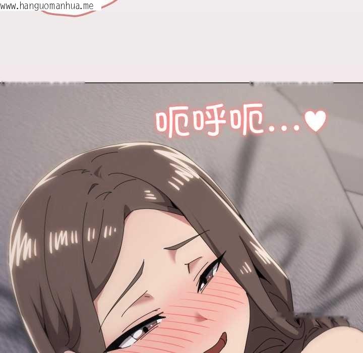 韩国漫画家人之间这样不好吧？韩漫_家人之间这样不好吧？-第80话在线免费阅读-韩国漫画-第6张图片