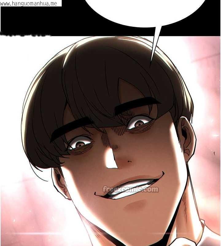 韩国漫画末日雕堡韩漫_末日雕堡-第62话-对你好奇到快抓狂了在线免费阅读-韩国漫画-第238张图片