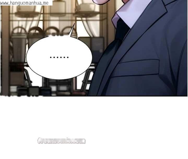 韩国漫画单身即纵欲韩漫_单身即纵欲-第35话-你真的放下她了吗?!在线免费阅读-韩国漫画-第112张图片