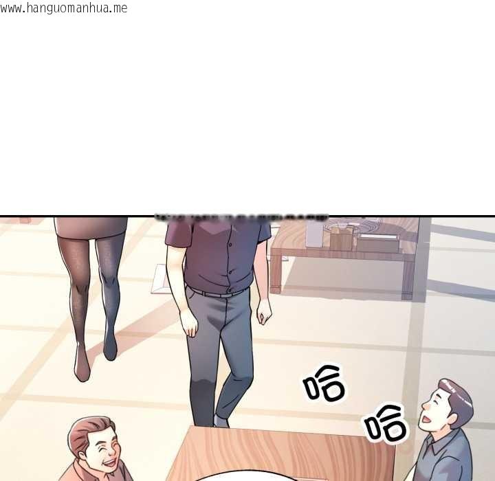 韩国漫画可以爱你吗韩漫_可以爱你吗-第87话在线免费阅读-韩国漫画-第123张图片