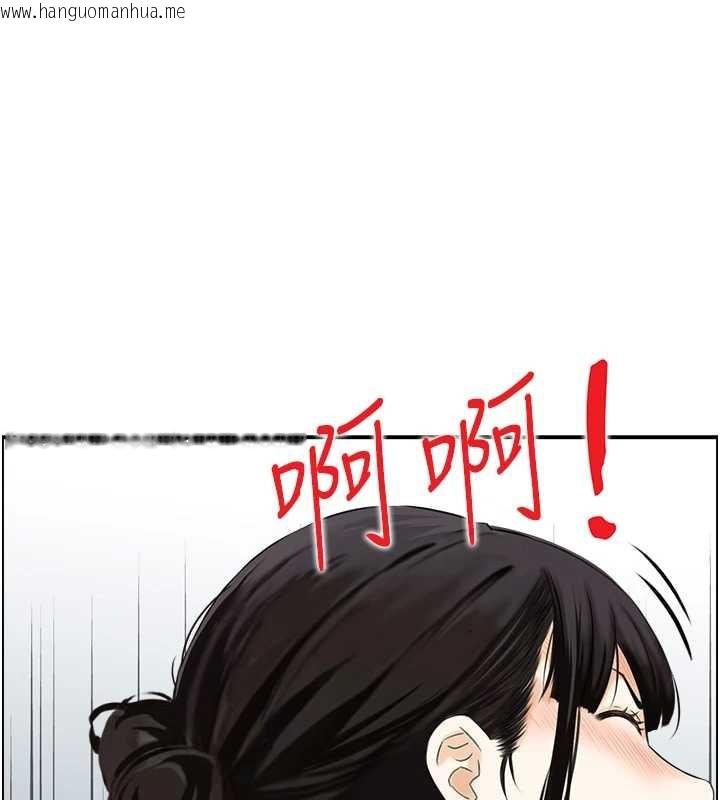 韩国漫画情欲宝鉴韩漫_情欲宝鉴-第16话-仙女与木制男根在线免费阅读-韩国漫画-第95张图片