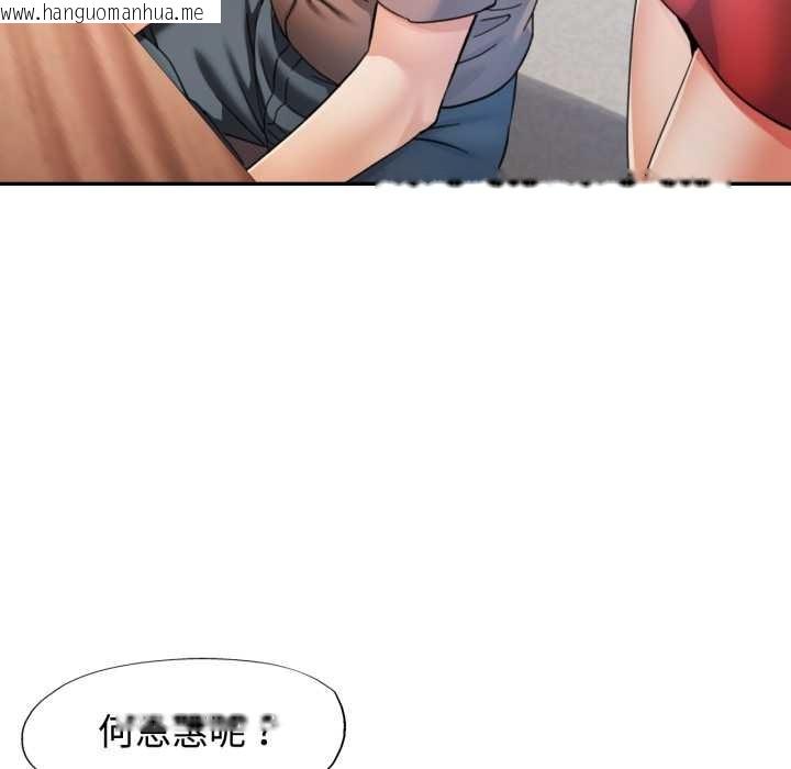 韩国漫画可以爱你吗韩漫_可以爱你吗-第87话在线免费阅读-韩国漫画-第127张图片