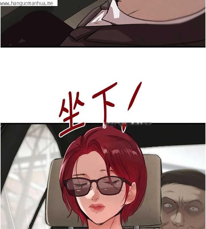 韩国漫画黑道千金韩漫_黑道千金-第66话-背著枕边人激烈交合在线免费阅读-韩国漫画-第44张图片