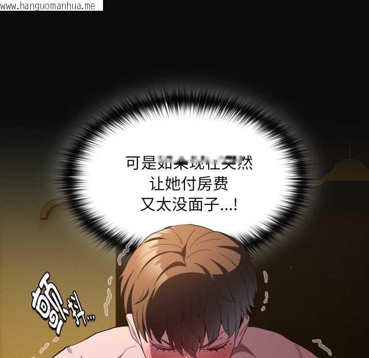 韩国漫画神圣陷阱韩漫_神圣陷阱-第28话在线免费阅读-韩国漫画-第95张图片