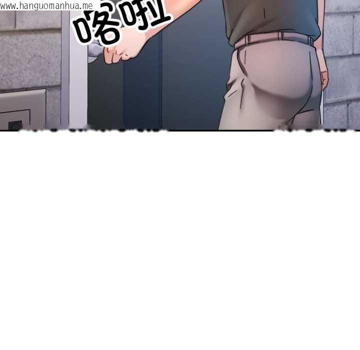 韩国漫画可以爱你吗韩漫_可以爱你吗-第87话在线免费阅读-韩国漫画-第7张图片