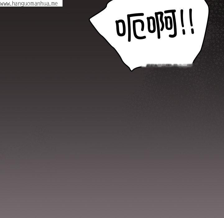 韩国漫画缺德邻居难相处韩漫_缺德邻居难相处-第67话在线免费阅读-韩国漫画-第145张图片