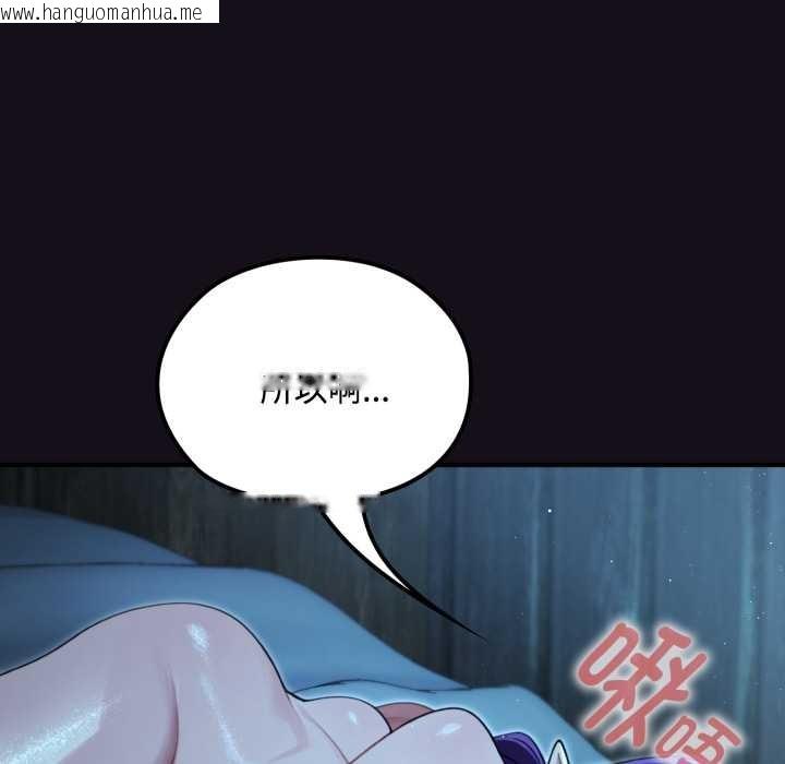 韩国漫画迷雾深处的诱惑/XX地下城韩漫_迷雾深处的诱惑/XX地下城-第6话在线免费阅读-韩国漫画-第43张图片