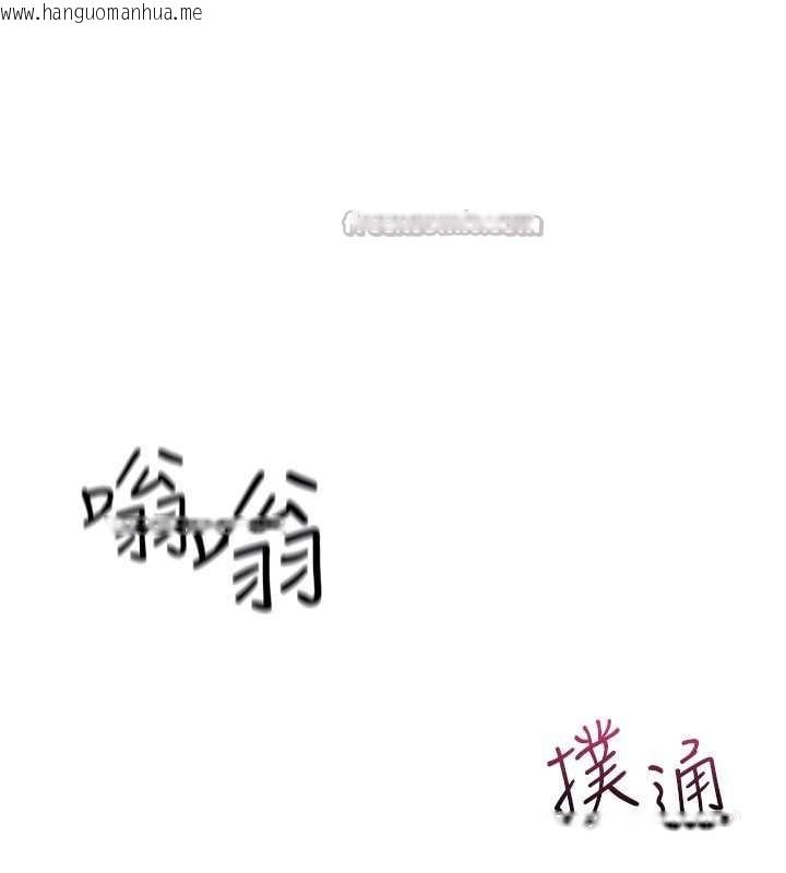 韩国漫画羞耻课堂韩漫_羞耻课堂-第21话-无限喷发的爱液在线免费阅读-韩国漫画-第154张图片