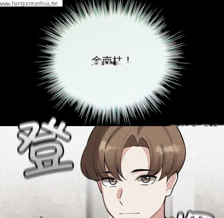 韩国漫画配角的生存任务韩漫_配角的生存任务-第48话在线免费阅读-韩国漫画-第34张图片