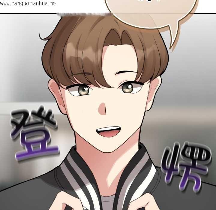 韩国漫画配角的生存任务韩漫_配角的生存任务-第48话在线免费阅读-韩国漫画-第37张图片