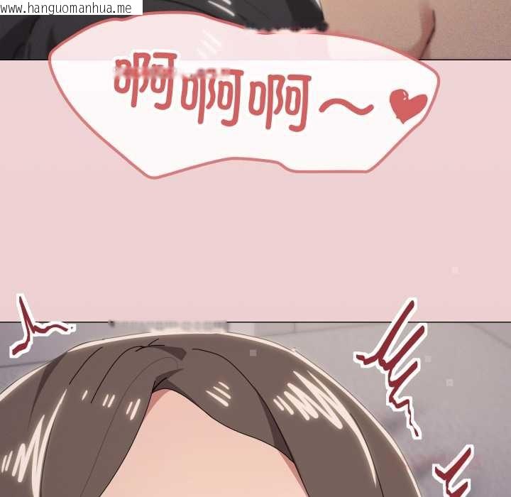 韩国漫画家人之间这样不好吧？韩漫_家人之间这样不好吧？-第80话在线免费阅读-韩国漫画-第38张图片