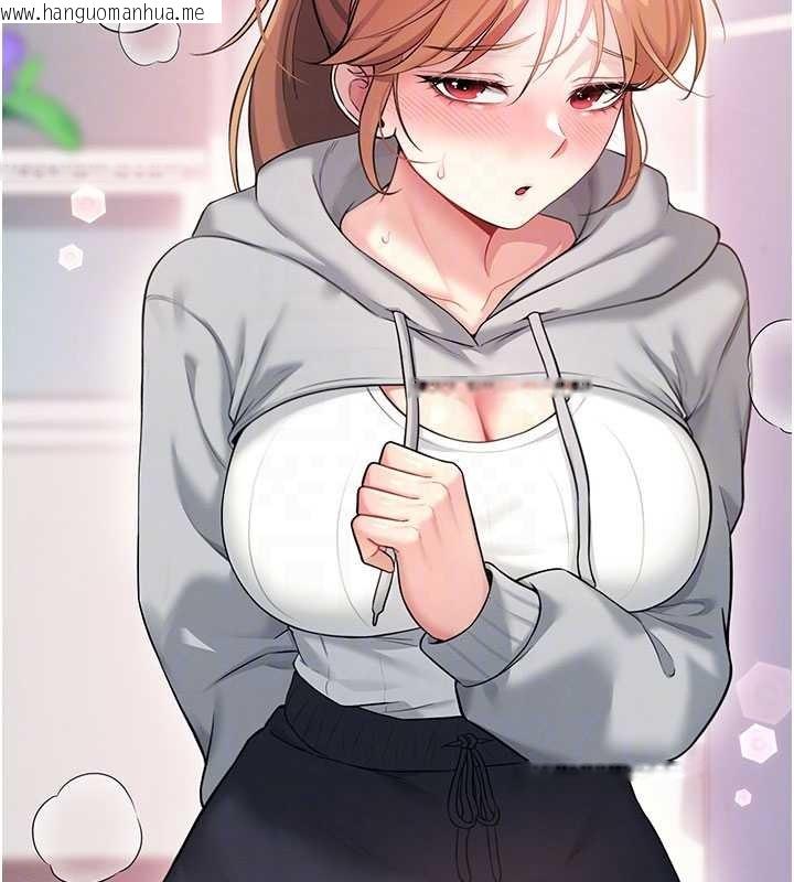 韩国漫画飞机杯女神连线中韩漫_飞机杯女神连线中-第46话-难道这是性爱瑜珈!?在线免费阅读-韩国漫画-第20张图片