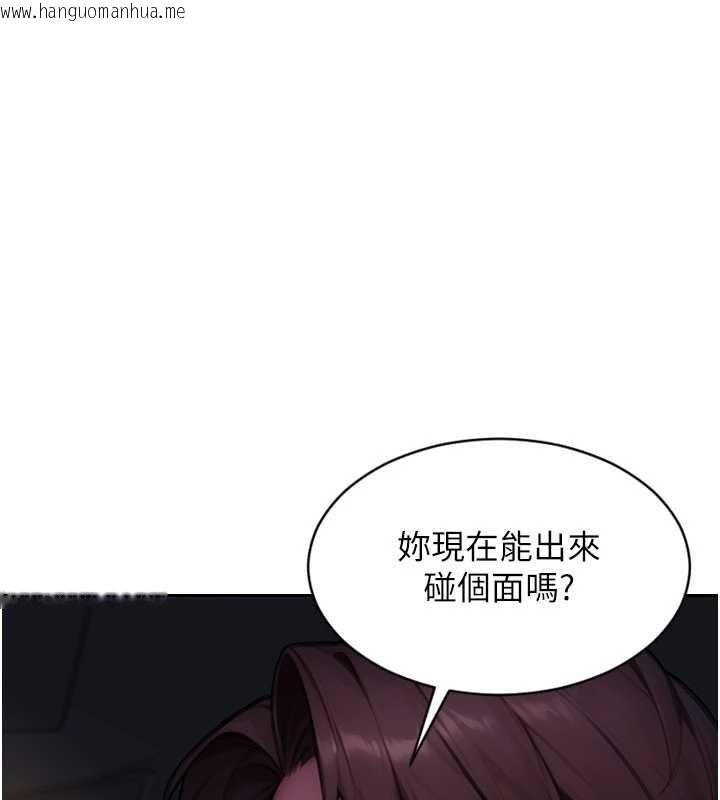 韩国漫画单身即纵欲韩漫_单身即纵欲-第35话-你真的放下她了吗?!在线免费阅读-韩国漫画-第165张图片