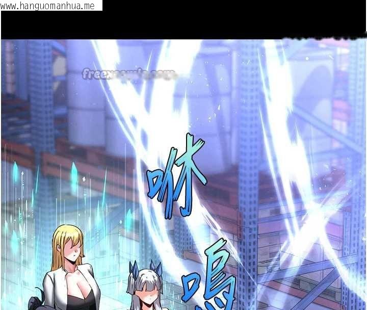 韩国漫画末日雕堡韩漫_末日雕堡-第62话-对你好奇到快抓狂了在线免费阅读-韩国漫画-第42张图片