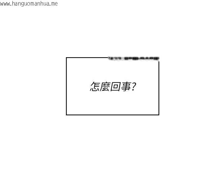 韩国漫画飞机杯女神连线中韩漫_飞机杯女神连线中-第46话-难道这是性爱瑜珈!?在线免费阅读-韩国漫画-第171张图片