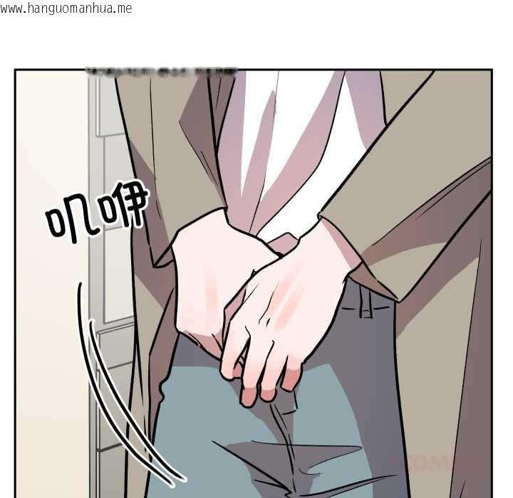 韩国漫画附属品少女的叛逆期韩漫_附属品少女的叛逆期-第33话在线免费阅读-韩国漫画-第12张图片