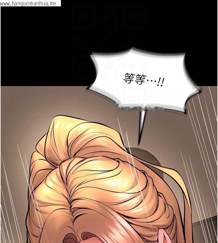 韩国漫画狱火重生韩漫_狱火重生-第51话-我也想取悦你的肉体在线免费阅读-韩国漫画-第61张图片