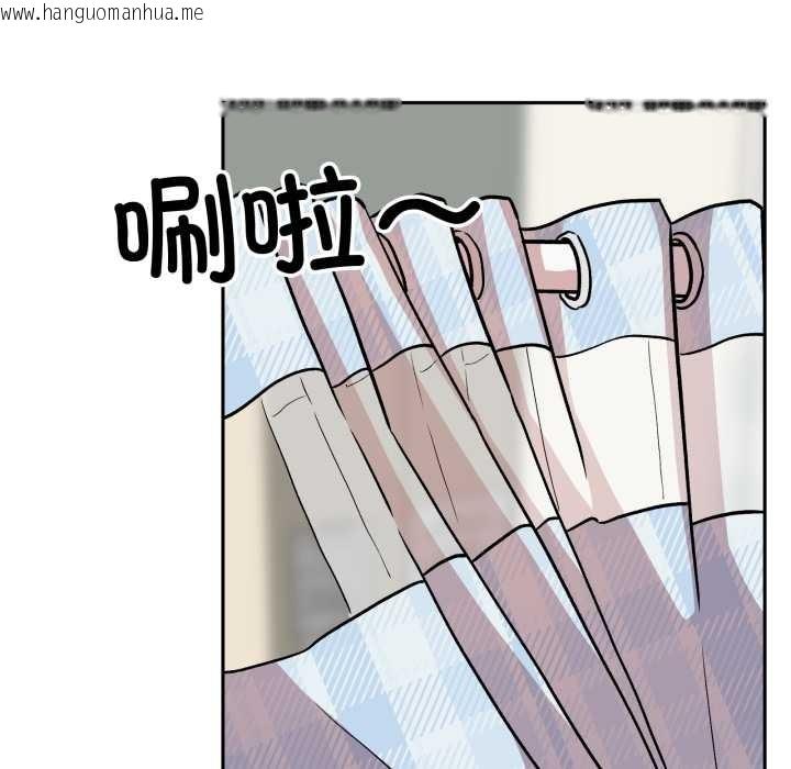 韩国漫画附属品少女的叛逆期韩漫_附属品少女的叛逆期-第33话在线免费阅读-韩国漫画-第10张图片