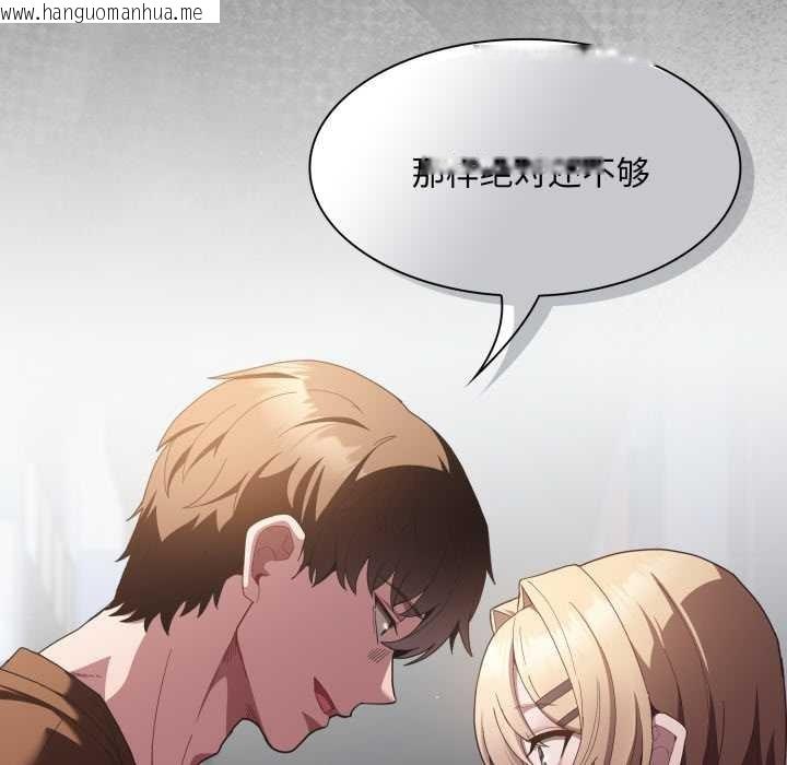 韩国漫画神圣陷阱韩漫_神圣陷阱-第28话在线免费阅读-韩国漫画-第64张图片