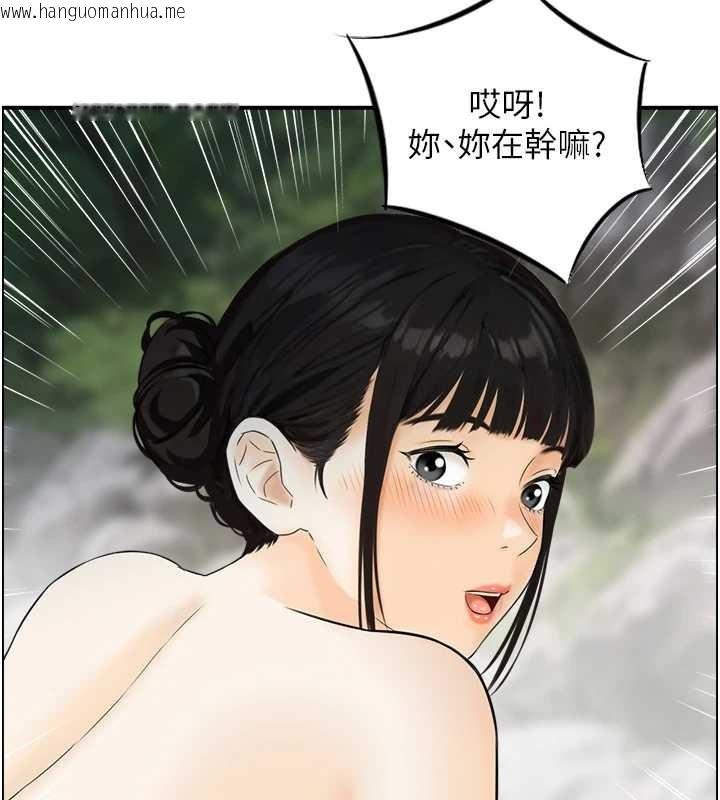 韩国漫画情欲宝鉴韩漫_情欲宝鉴-第16话-仙女与木制男根在线免费阅读-韩国漫画-第54张图片