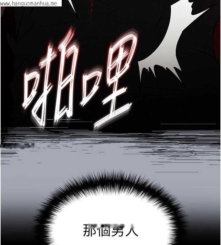 韩国漫画末日雕堡韩漫_末日雕堡-第62话-对你好奇到快抓狂了在线免费阅读-韩国漫画-第160张图片