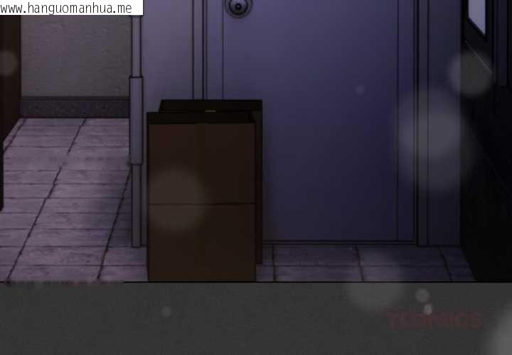 韩国漫画神圣陷阱韩漫_神圣陷阱-第28话在线免费阅读-韩国漫画-第4张图片