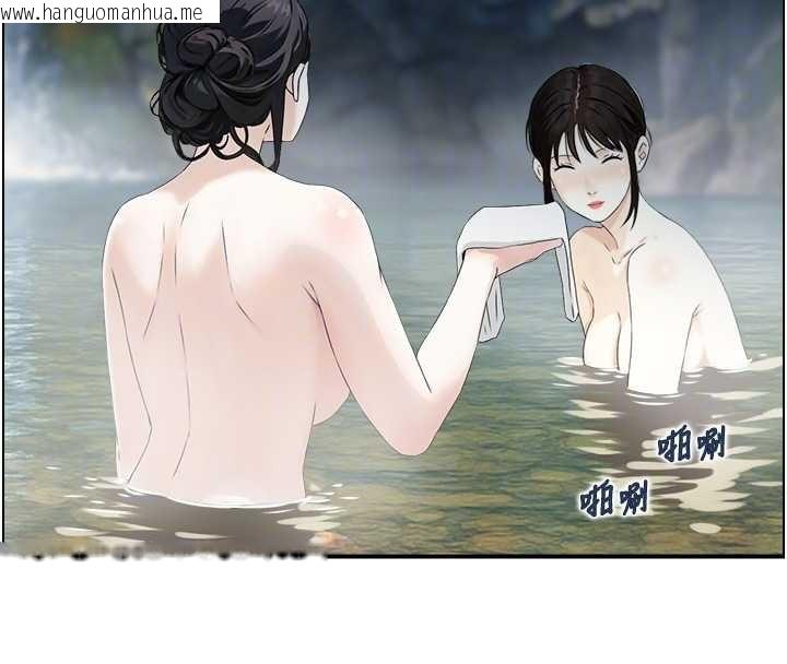 韩国漫画情欲宝鉴韩漫_情欲宝鉴-第16话-仙女与木制男根在线免费阅读-韩国漫画-第23张图片